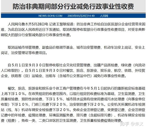 因新型冠状病毒,业务全停之下的中国旅游,如何度过这场肺炎疫情难关